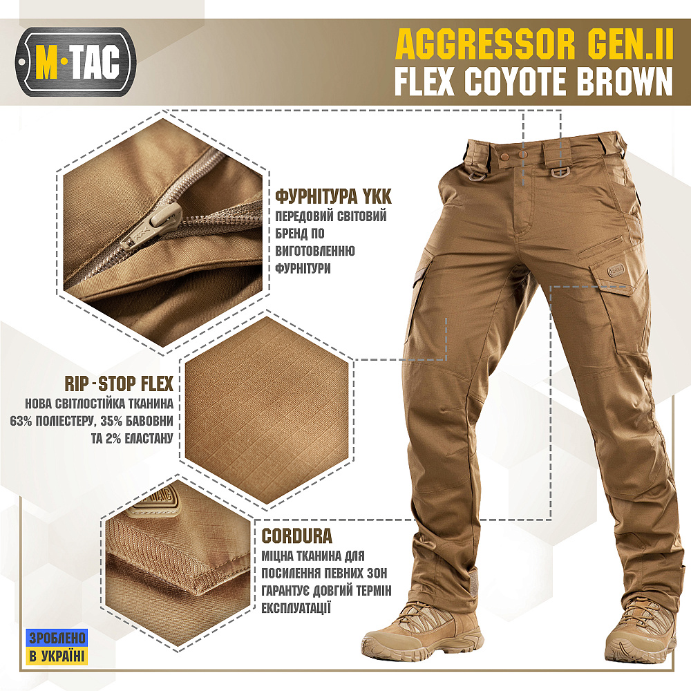 Брюки M-Tac Aggressor Gen II Flex Coyote Brown Фото 2